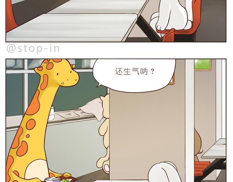 嗨，我喜欢你韩漫全集-你们都是小确幸无删减无遮挡章节图片 