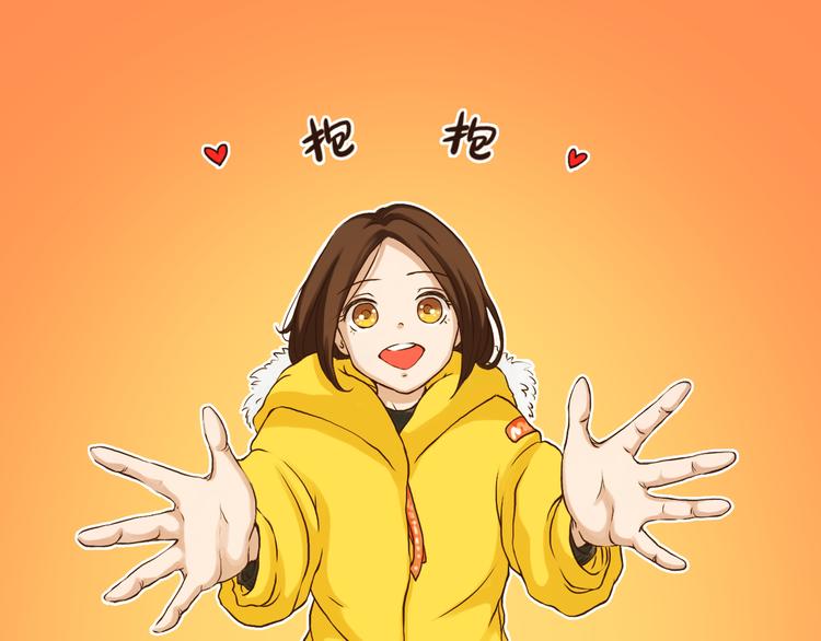 嗨，我喜欢你韩漫全集-你们都是小确幸无删减无遮挡章节图片 