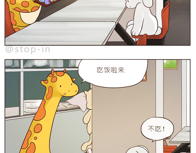 嗨，我喜欢你韩漫全集-你们都是小确幸无删减无遮挡章节图片 