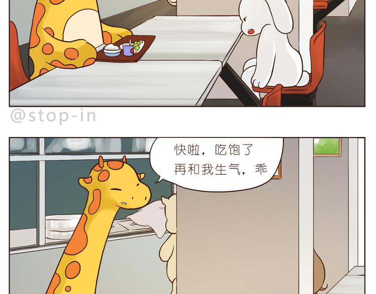 嗨，我喜欢你韩漫全集-你们都是小确幸无删减无遮挡章节图片 