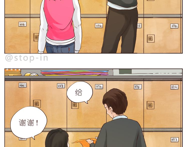 嗨，我喜欢你韩漫全集-你们都是小确幸无删减无遮挡章节图片 