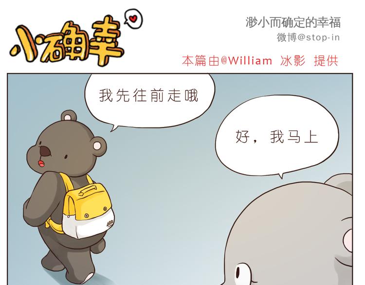 嗨，我喜欢你韩漫全集-我爱的你在发着光无删减无遮挡章节图片 