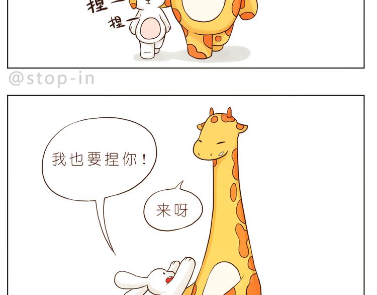 嗨，我喜欢你韩漫全集-我爱的你在发着光无删减无遮挡章节图片 