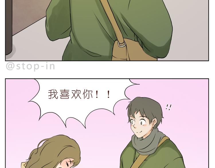 嗨，我喜欢你韩漫全集-我爱的你在发着光无删减无遮挡章节图片 