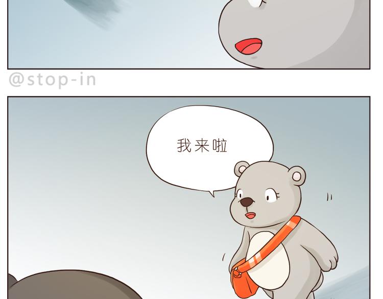 嗨，我喜欢你韩漫全集-我爱的你在发着光无删减无遮挡章节图片 