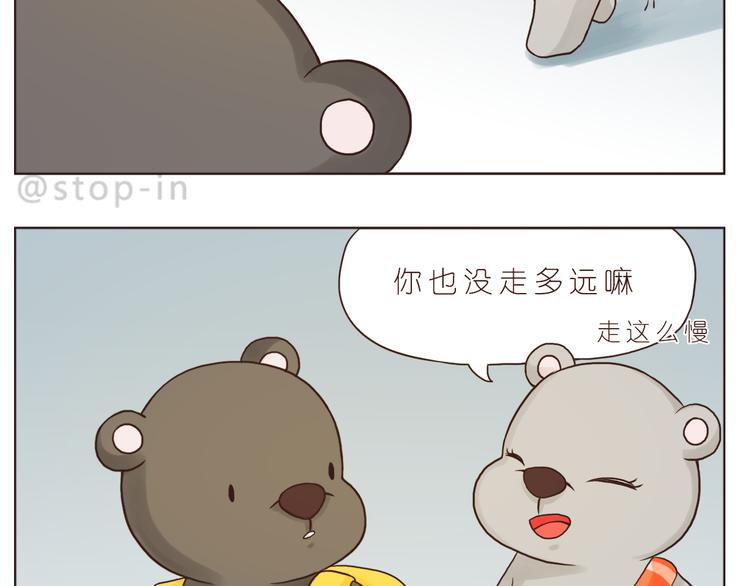 嗨，我喜欢你韩漫全集-我爱的你在发着光无删减无遮挡章节图片 