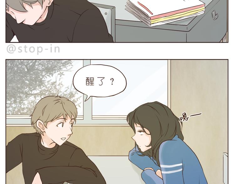 嗨，我喜欢你韩漫全集-我爱的你在发着光无删减无遮挡章节图片 