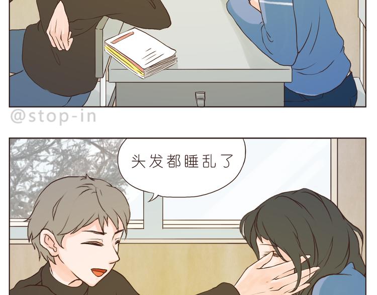 嗨，我喜欢你韩漫全集-我爱的你在发着光无删减无遮挡章节图片 