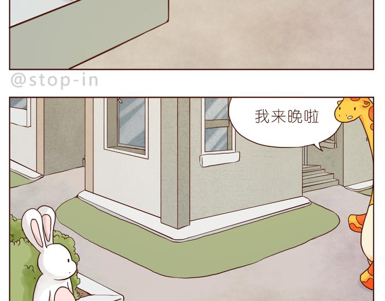 嗨，我喜欢你韩漫全集-和你在一起是最最最美好的事无删减无遮挡章节图片 