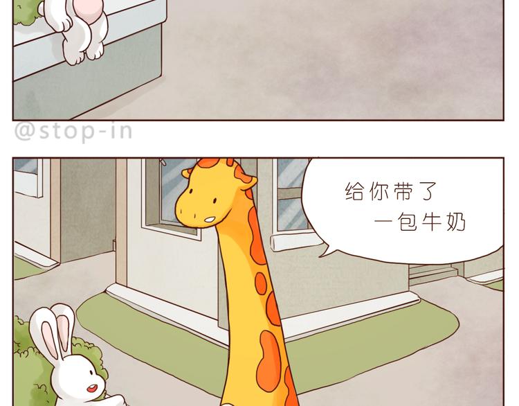 嗨，我喜欢你韩漫全集-和你在一起是最最最美好的事无删减无遮挡章节图片 