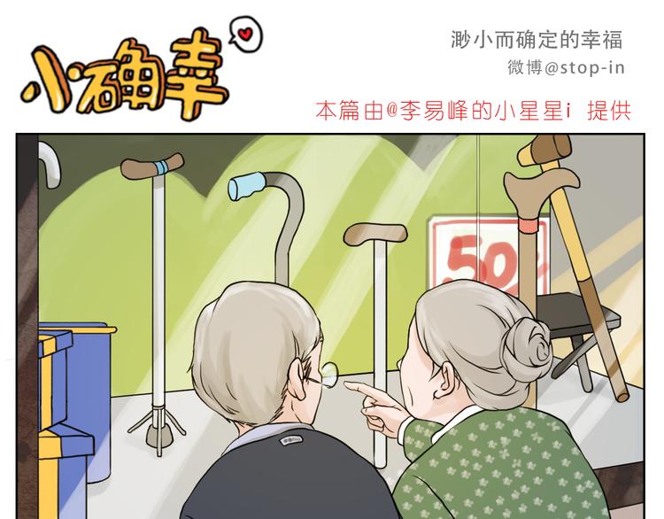 嗨，我喜欢你韩漫全集-和你在一起是最最最美好的事无删减无遮挡章节图片 