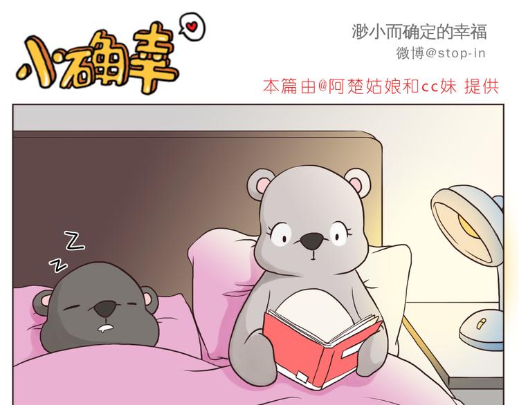 嗨，我喜欢你韩漫全集-想要抱着你无删减无遮挡章节图片 