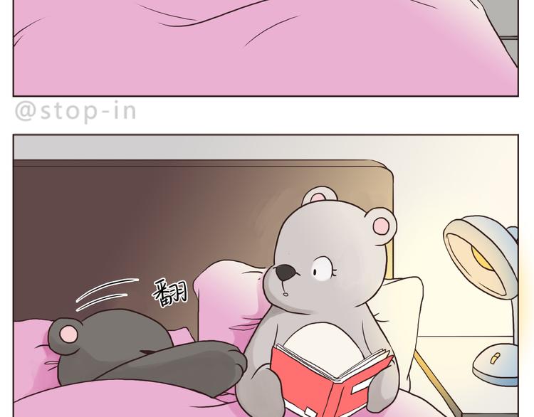 嗨，我喜欢你韩漫全集-想要抱着你无删减无遮挡章节图片 