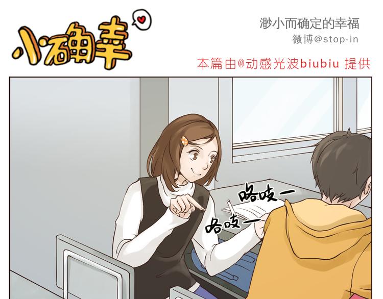 嗨，我喜欢你韩漫全集-想要抱着你无删减无遮挡章节图片 