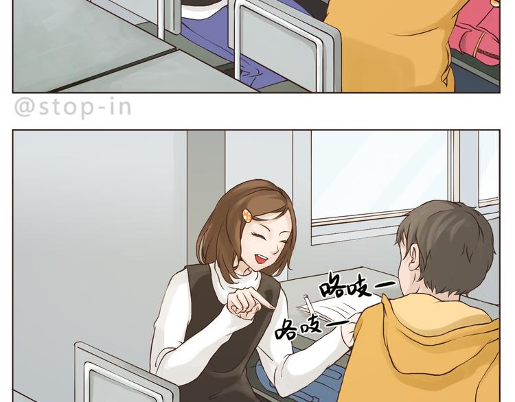 嗨，我喜欢你韩漫全集-想要抱着你无删减无遮挡章节图片 
