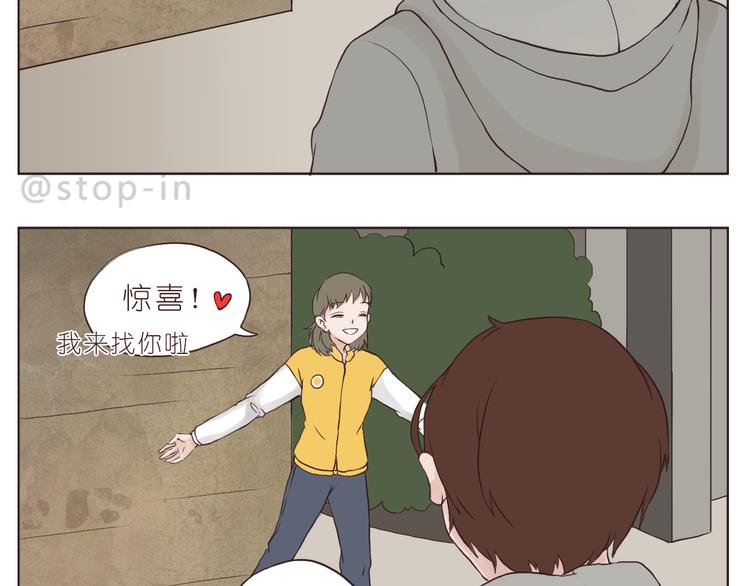 嗨，我喜欢你韩漫全集-想要抱着你无删减无遮挡章节图片 