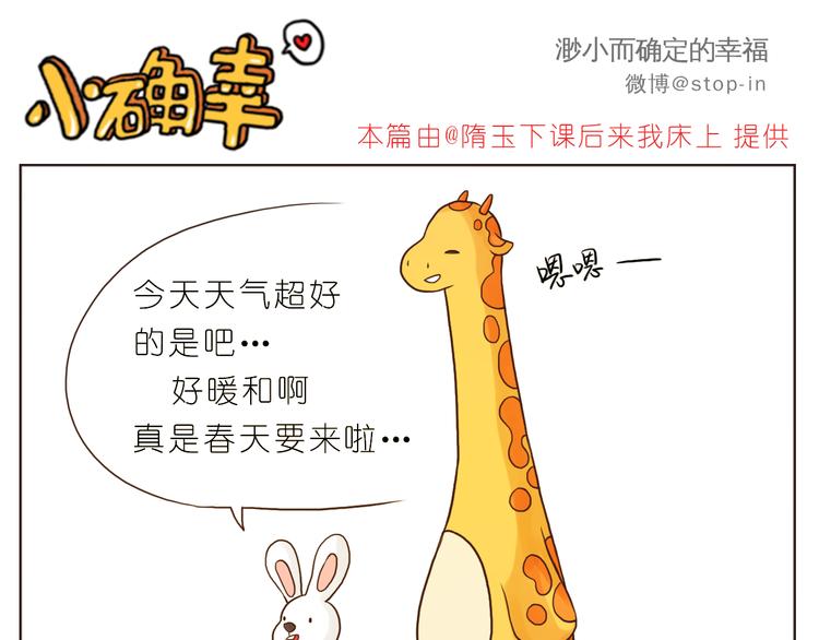嗨，我喜欢你韩漫全集-想要抱着你无删减无遮挡章节图片 