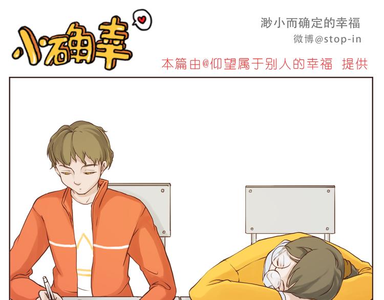 嗨，我喜欢你韩漫全集-我们会永远在一起无删减无遮挡章节图片 