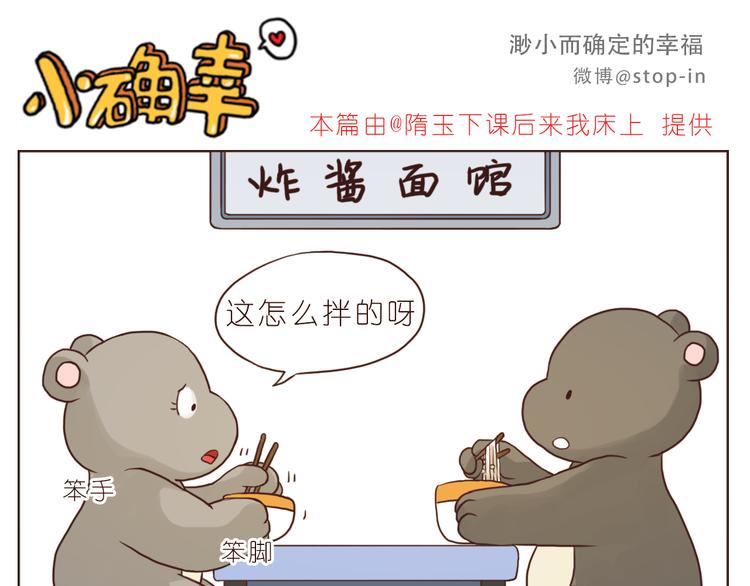 嗨，我喜欢你韩漫全集-我们会永远在一起无删减无遮挡章节图片 