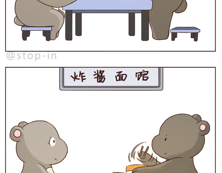 嗨，我喜欢你韩漫全集-我们会永远在一起无删减无遮挡章节图片 