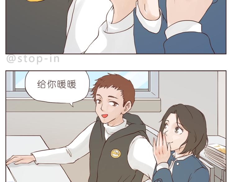 嗨，我喜欢你韩漫全集-我们会永远在一起无删减无遮挡章节图片 