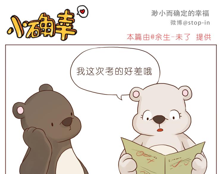 嗨，我喜欢你韩漫全集-爱你这件事无删减无遮挡章节图片 