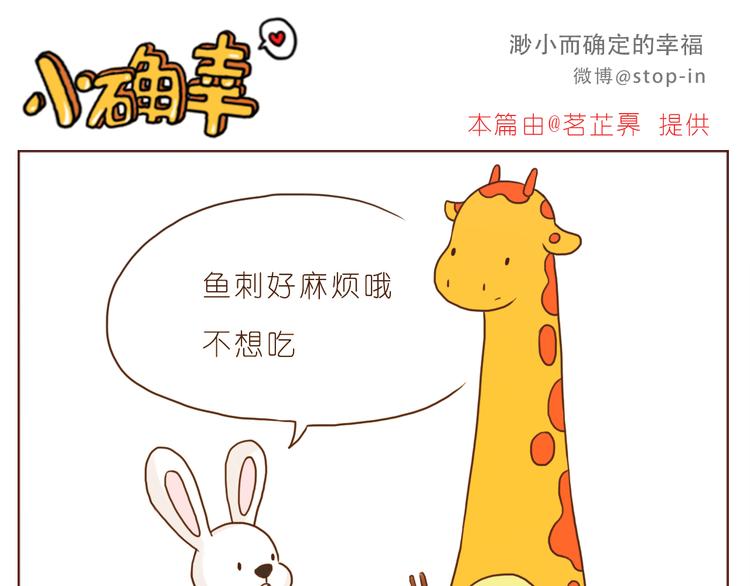 嗨，我喜欢你韩漫全集-爱你这件事无删减无遮挡章节图片 