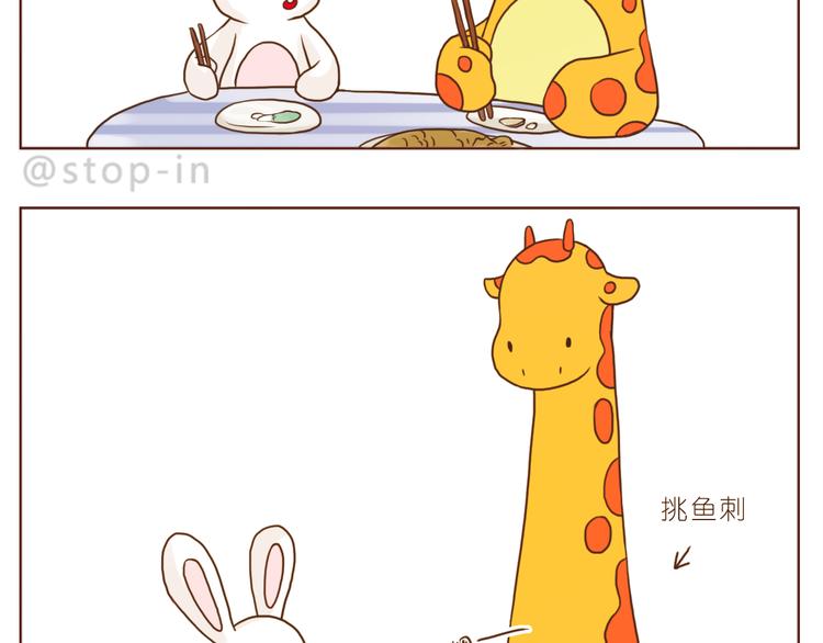 嗨，我喜欢你韩漫全集-爱你这件事无删减无遮挡章节图片 