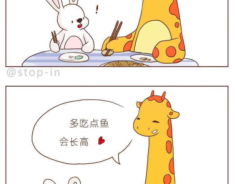 嗨，我喜欢你韩漫全集-爱你这件事无删减无遮挡章节图片 
