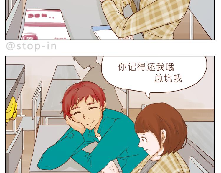 嗨，我喜欢你韩漫全集-爱你这件事无删减无遮挡章节图片 