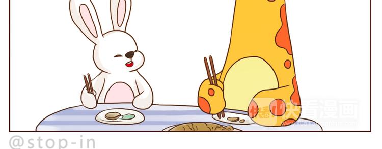 嗨，我喜欢你韩漫全集-爱你这件事无删减无遮挡章节图片 