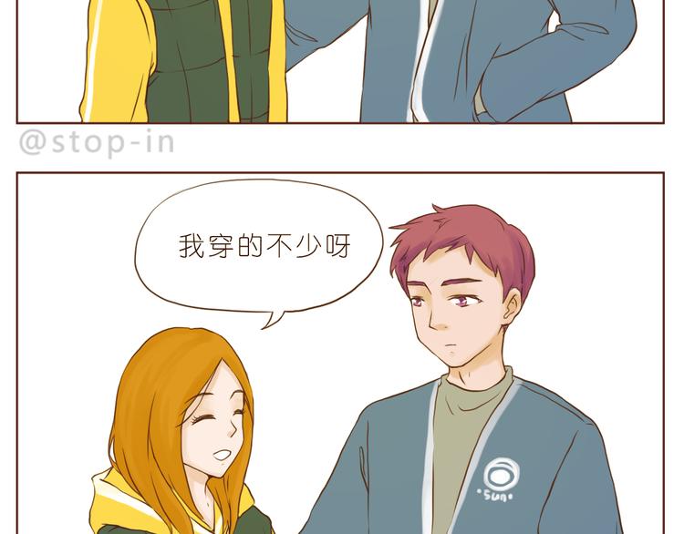 嗨，我喜欢你韩漫全集-爱你这件事无删减无遮挡章节图片 