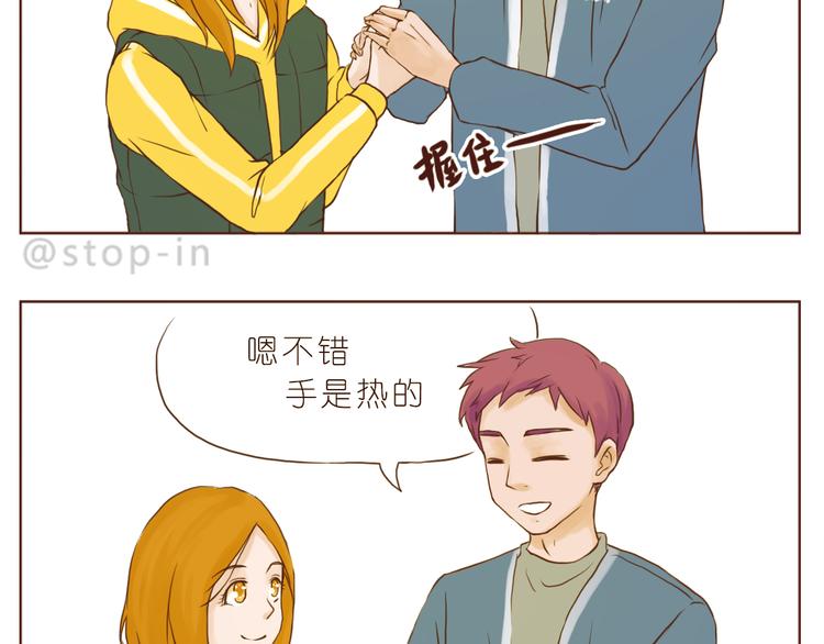 嗨，我喜欢你韩漫全集-爱你这件事无删减无遮挡章节图片 