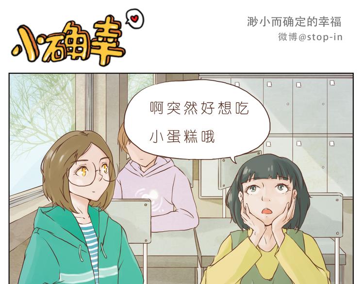 嗨，我喜欢你韩漫全集-好朋友像家人无删减无遮挡章节图片 