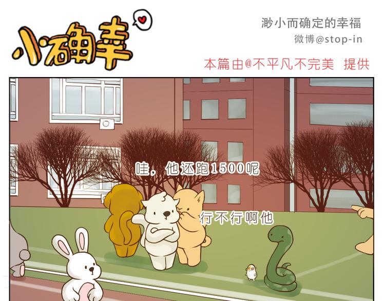 嗨，我喜欢你韩漫全集-好朋友像家人无删减无遮挡章节图片 
