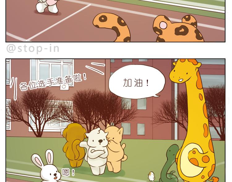 嗨，我喜欢你韩漫全集-好朋友像家人无删减无遮挡章节图片 