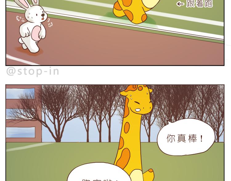 嗨，我喜欢你韩漫全集-好朋友像家人无删减无遮挡章节图片 