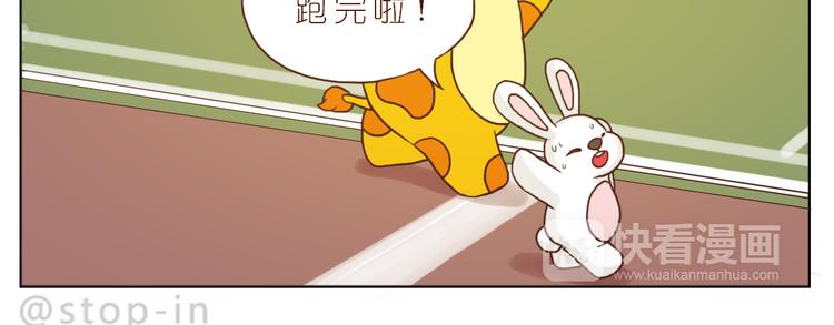 嗨，我喜欢你韩漫全集-好朋友像家人无删减无遮挡章节图片 
