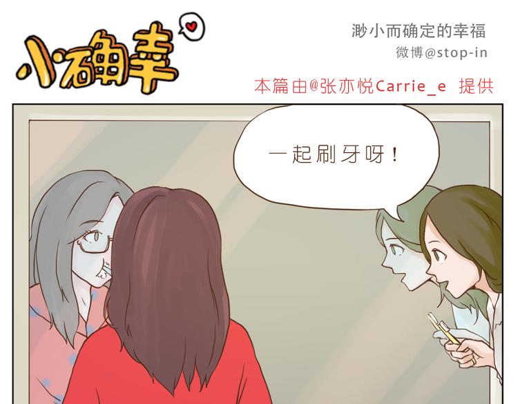 嗨，我喜欢你韩漫全集-好朋友像家人无删减无遮挡章节图片 