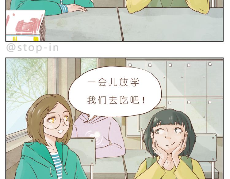 嗨，我喜欢你韩漫全集-好朋友像家人无删减无遮挡章节图片 
