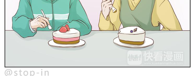 嗨，我喜欢你韩漫全集-好朋友像家人无删减无遮挡章节图片 