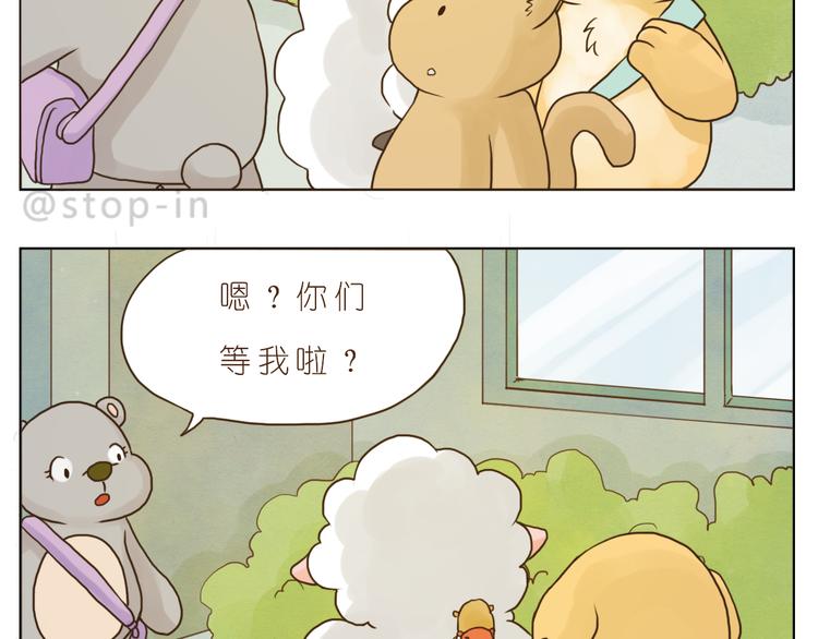嗨，我喜欢你韩漫全集-好朋友像家人无删减无遮挡章节图片 