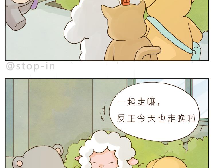 嗨，我喜欢你韩漫全集-好朋友像家人无删减无遮挡章节图片 