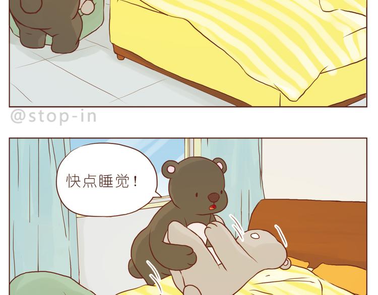 嗨，我喜欢你韩漫全集-你是我的小兔子无删减无遮挡章节图片 