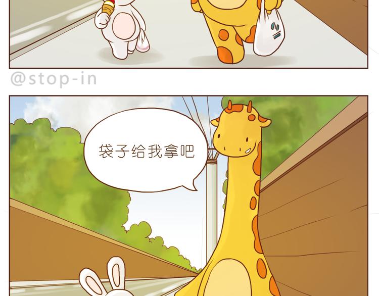 嗨，我喜欢你韩漫全集-你是我的小兔子无删减无遮挡章节图片 