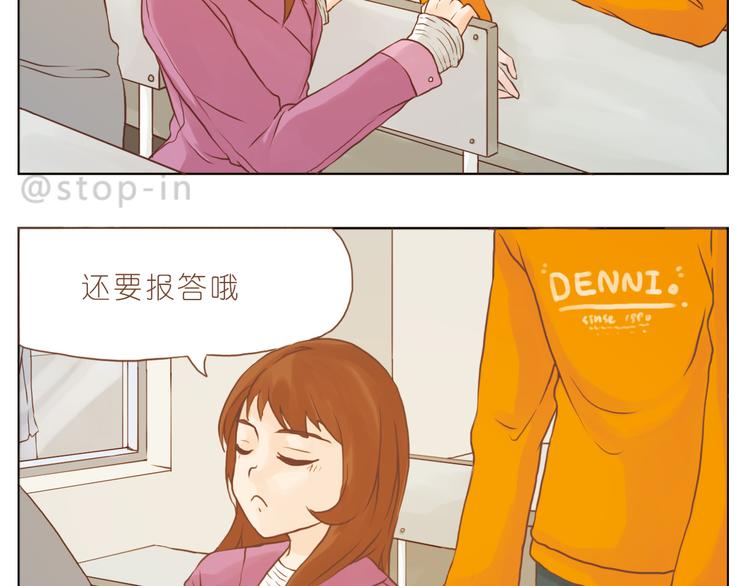 嗨，我喜欢你韩漫全集-你是我的小兔子无删减无遮挡章节图片 