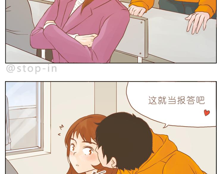 嗨，我喜欢你韩漫全集-你是我的小兔子无删减无遮挡章节图片 