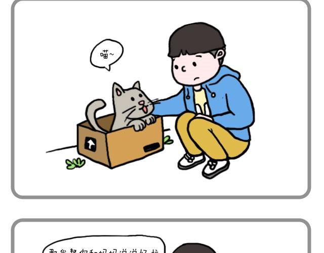 嗨，我喜欢你韩漫全集-安静地和你在一起无删减无遮挡章节图片 
