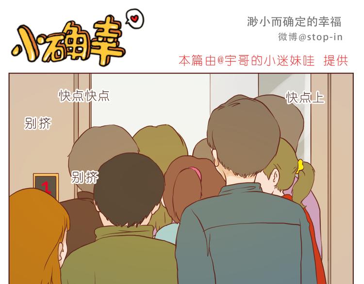 嗨，我喜欢你韩漫全集-谢谢你，陌生人无删减无遮挡章节图片 