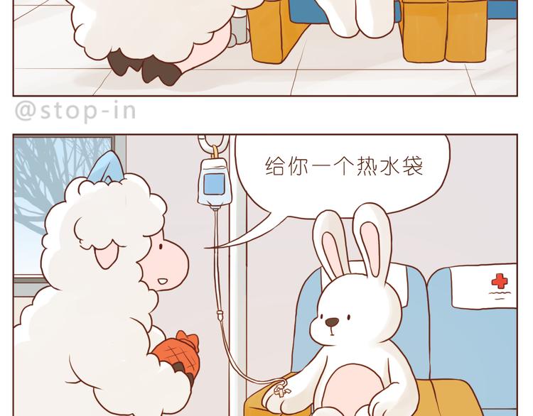 嗨，我喜欢你韩漫全集-谢谢你，陌生人无删减无遮挡章节图片 